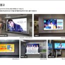 상도광고 이미지