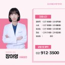 삼성맑은의원한의원 | 삼성맑은의원한의원 진료과목 및 진료시간, 오시는길 안내