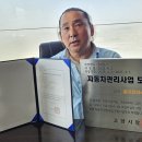 윤기모터스