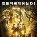 구스범스 이미지
