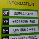 하이실내테니스장