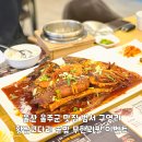 황금코다리 구영점 이미지