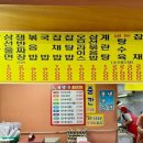 대명춘 이미지