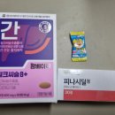 김현대내과의원 네이버블로그