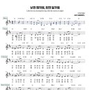 낮엔해처럼밤엔달처럼 이미지