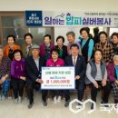 휴먼시아2단지 경로당 이미지