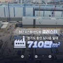 에스케이하이닉스(주) 이미지