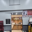 구로점 기아오토큐 이미지