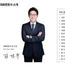 건평법률사무소 네이버블로그