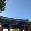 충정사 | (답사기록-오전) 남산, 숭례문 일대 답사(2024.10.5.)