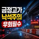 금정고가 밑 네이버블로그