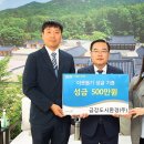 금강환경건설(주) 이미지