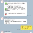 네일바이설