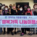 새가위소리미용실