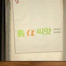 아름다운광고세상 이미지