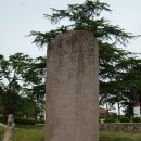 석빙고비 이미지