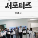 자응