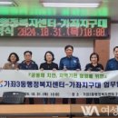 가좌3동행정복지센터 이미지