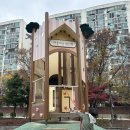 밤골어린이공원 놀이터 이미지