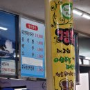 옥돔식당 이미지