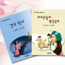 사랑보따리 이미지