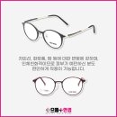 으뜸플러스안경시흥정왕점 이미지