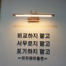 이지음악교습소 - 계양구 효서로 275 | 이지음악교습소
