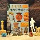 박물관북스