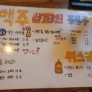 타키 한남점 이미지