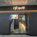 놀이터PC방 이미지