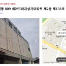 세아프라자상가 네이버블로그