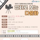 송파도서관 이미지