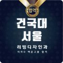 더끌림미술학원 - 4919 | 더끌림미술학원