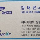 애니카랜드금호타이어 이미지