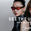 주식회사 원메디컬 | 힐링페이퍼(강남언니) | 정보의 비대칭을 깬 의사 창업가, 글로벌 미용 의료 OS(Operating System)로...