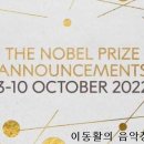 2022년 제122회 노벨상 콘서트 - 디아나 담라우(sop), 만프레드 호넥(cond), 스톡홀름 왕립 필하모닉 Orch 이미지