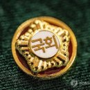 제일연합의원 이미지