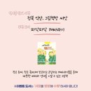 그림책방씨앗 이미지