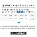 와이케이솔루션