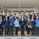 사진 보건진료소 이미지