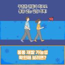 류마통내과의원 | 통풍 발 부위의 갑작스러운 통증이 생기는 이유
