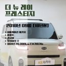 위드모터스 이미지