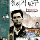 탐구문화사