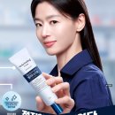 맑은피부린스킨케어화장품 | 전지현 멜라토닝크림 내돈내산 전 필독! 기미 효과 가격 부작용 사용법 후기