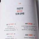 수학 1등급 로드맵(2) 이미지