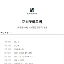 (주)씨투 이미지