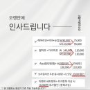 블링진 이미지