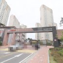 미사굿모닝공인중개사사무소 이미지