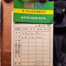 옷의나라 | 경기도 평택 헌옷 정리 후 처리가 고민될 때, 헌옷나라 방문수거 후기