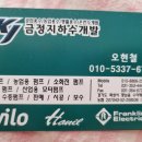 금정지하수 - 이천시 | 금정지하수
